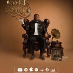 Gaise Baba Serves His Long-Awaited 13-Track Album “God Is Cooking”